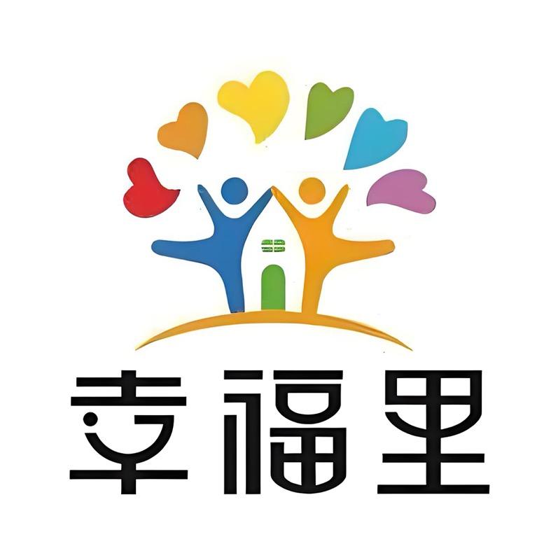 幸福里家居