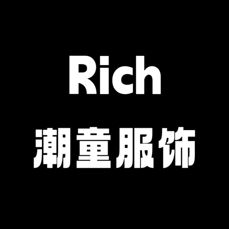 Rich潮童服饰