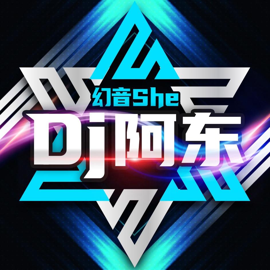 Dj阿东-Remix