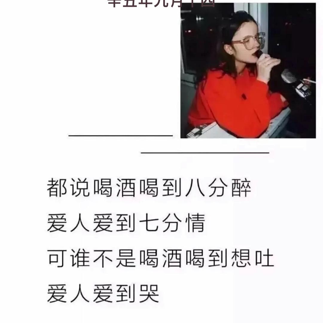 悦己 搞钱
