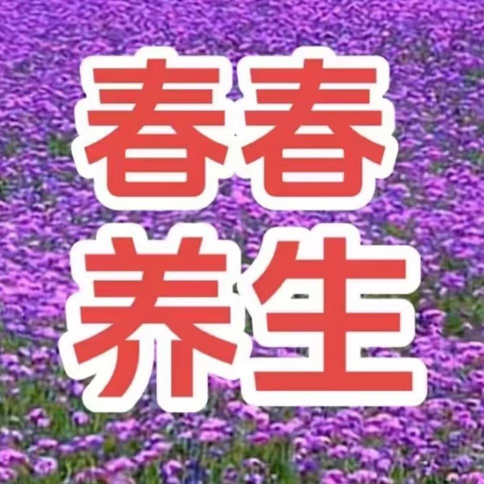 杭州西湖区文二路21号1幢二单元101春