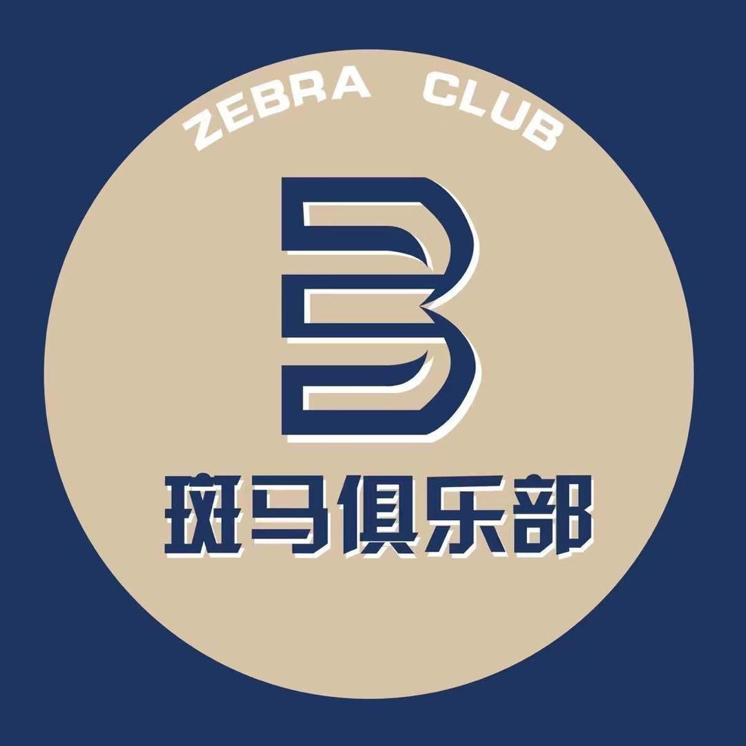 斑马快乐小卖部