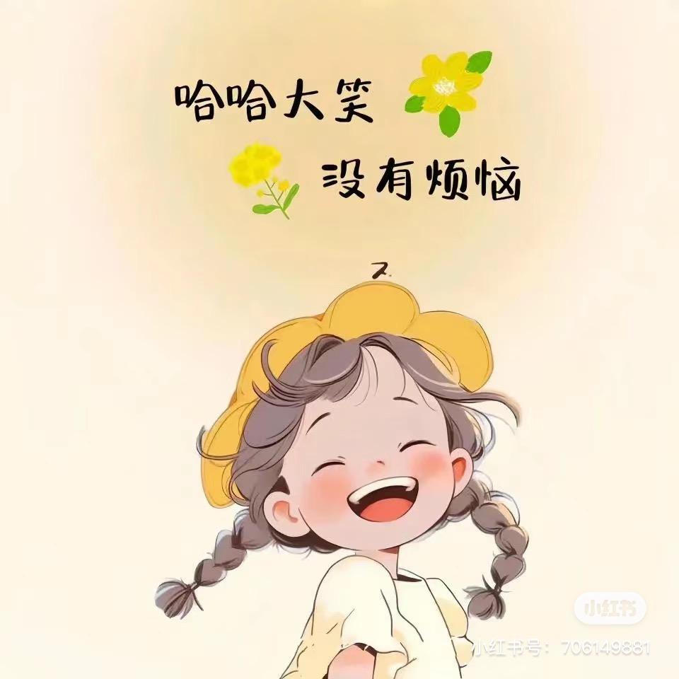 南方小丫头