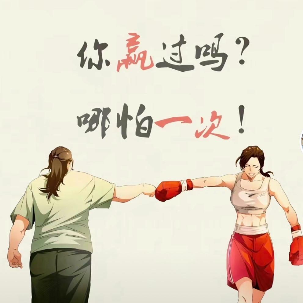 敏子