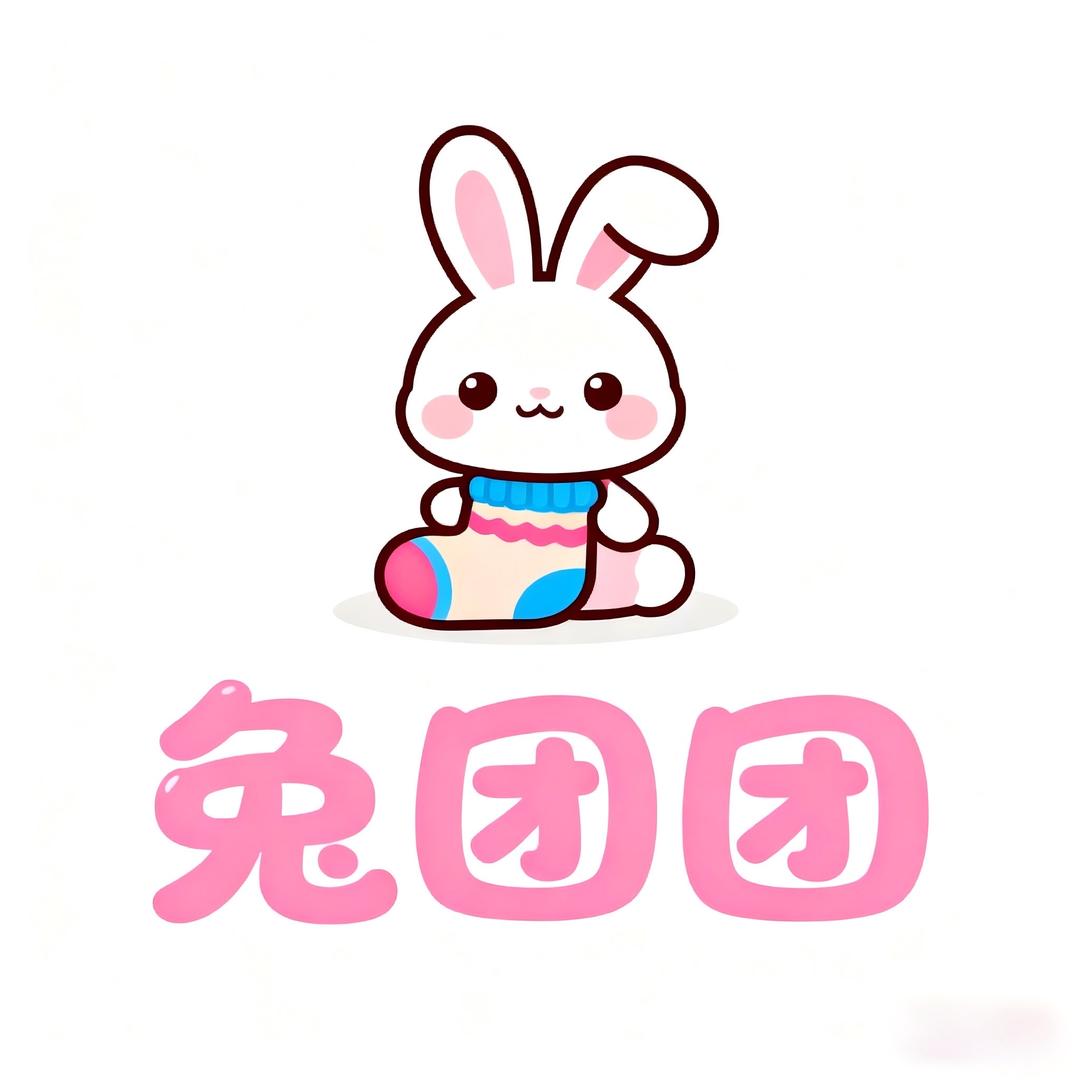 兔团团袜品