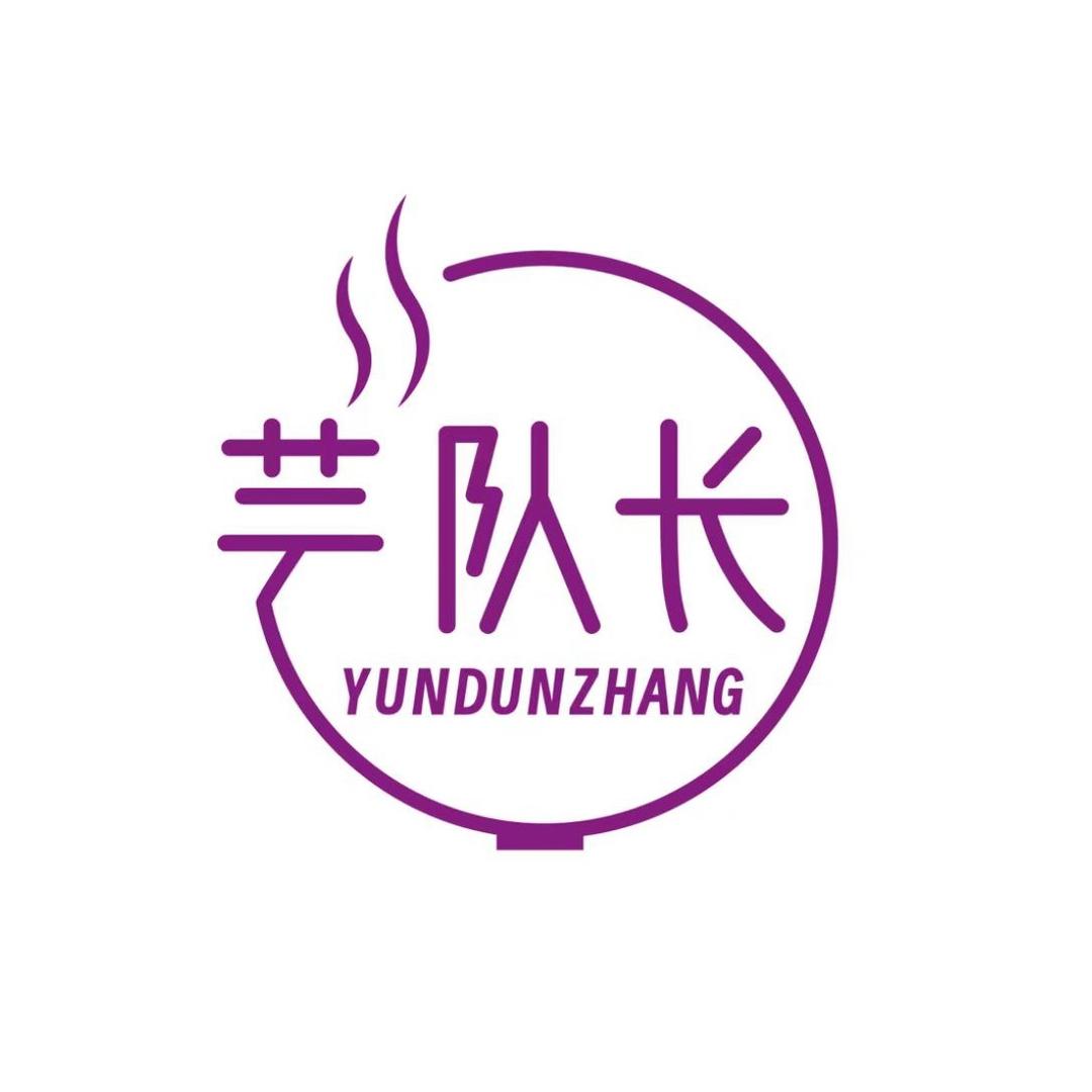 芸队长•大虾火锅