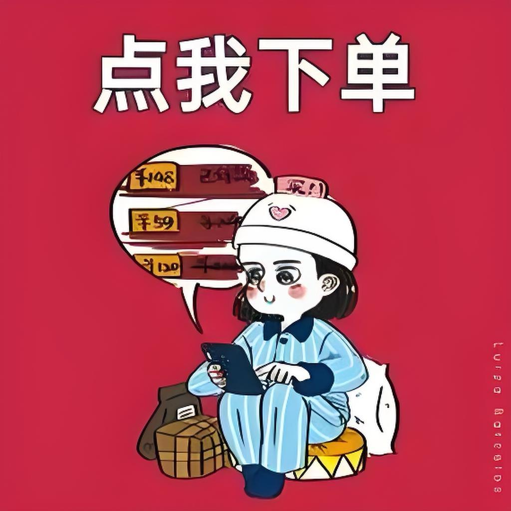 雨若奢服
