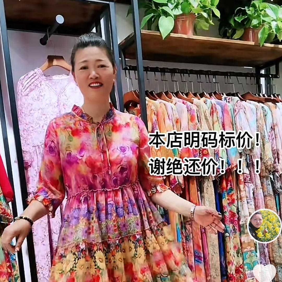 八公山丝绸羊绒生活馆
