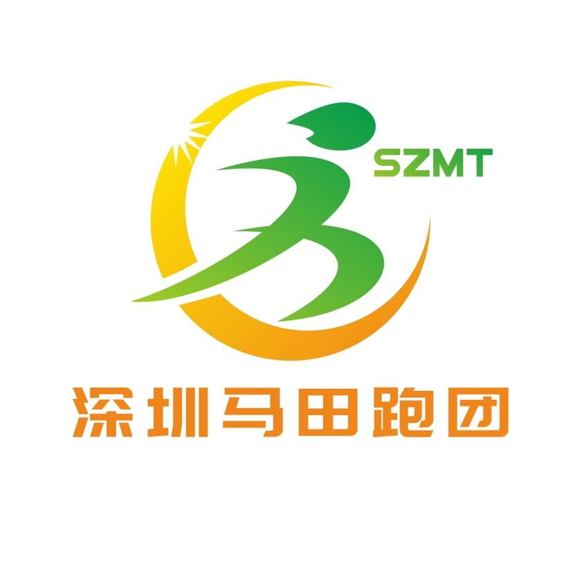 深圳马田跑团