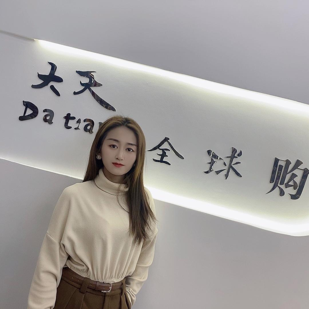大天🌐美妆集合店（嘉峪关大唐）