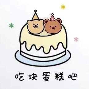 溥蓉