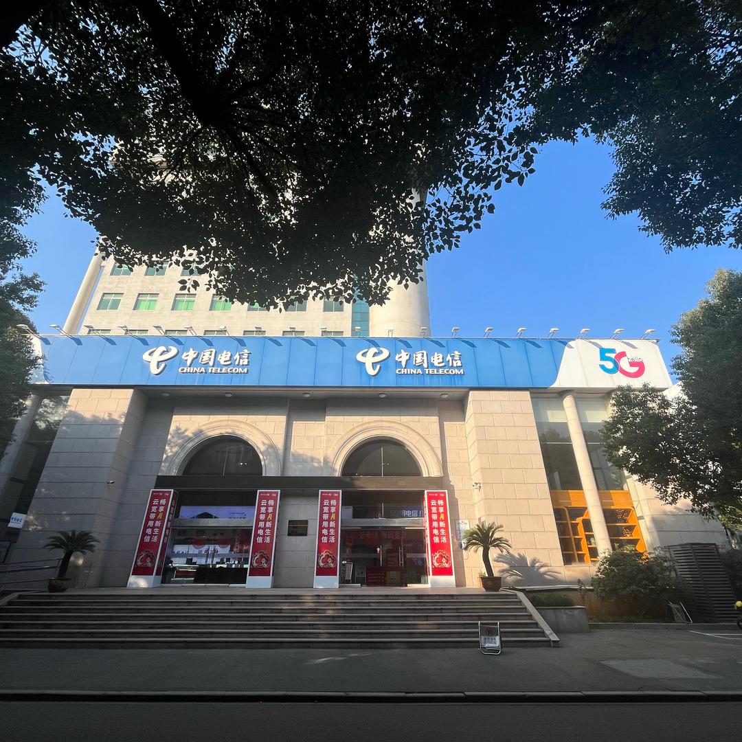 新昌大佛路电信营业厅