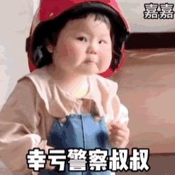 努力生活的好孩子