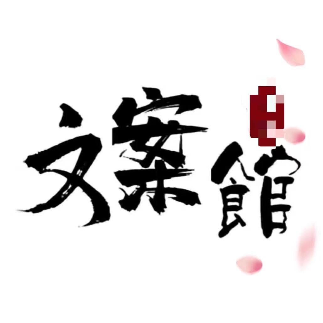斑马绘画