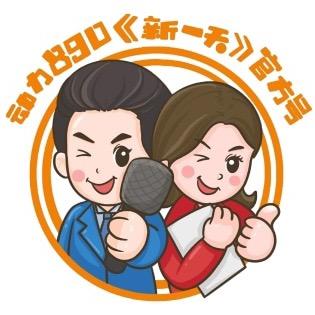 行走的麦克风
