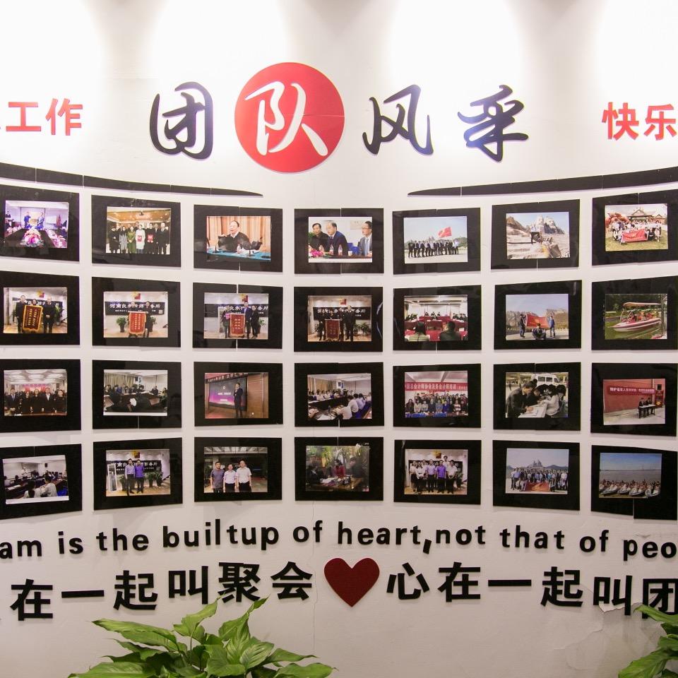 河南法管家法律咨询