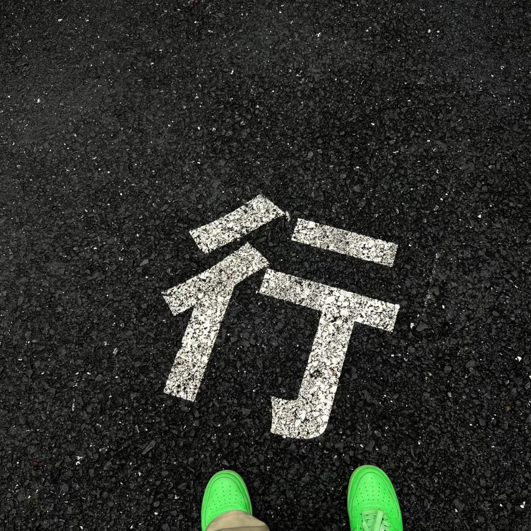 啥啥啥