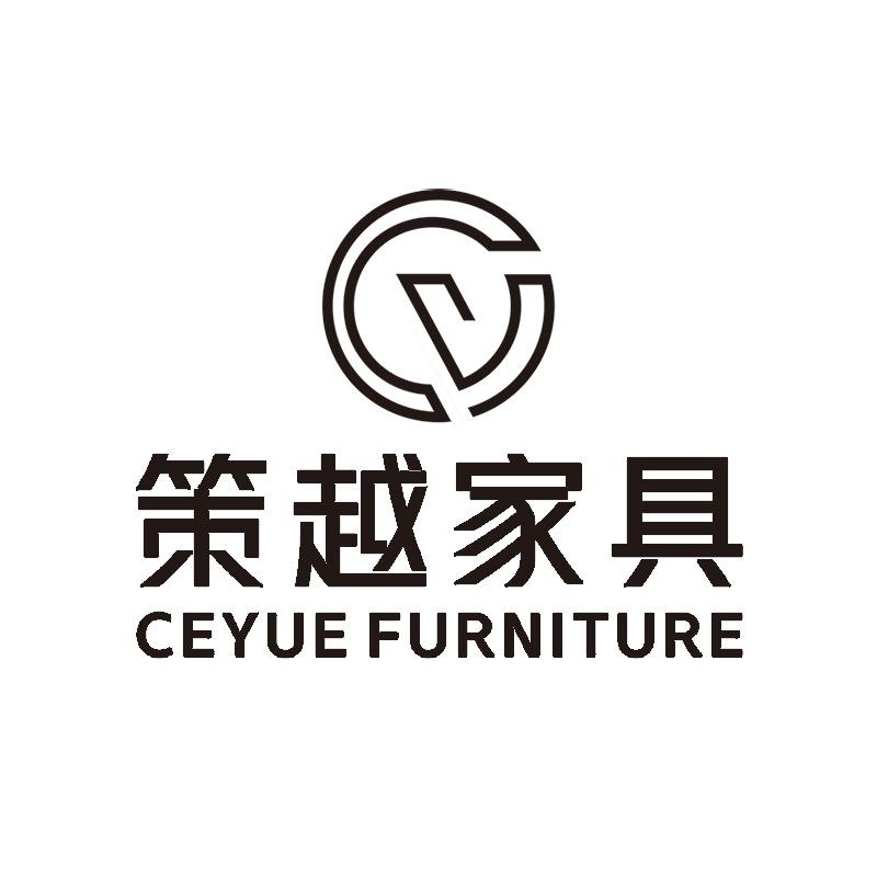 策越家具有限公司