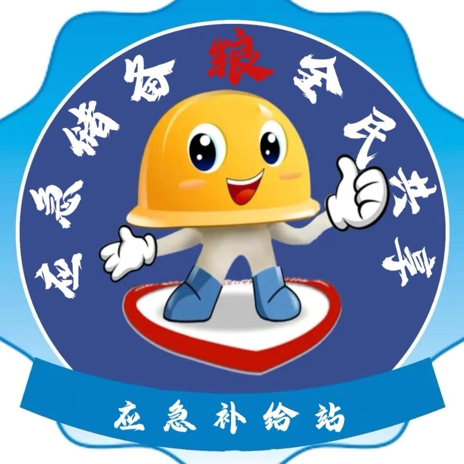 俊龙应急补给站