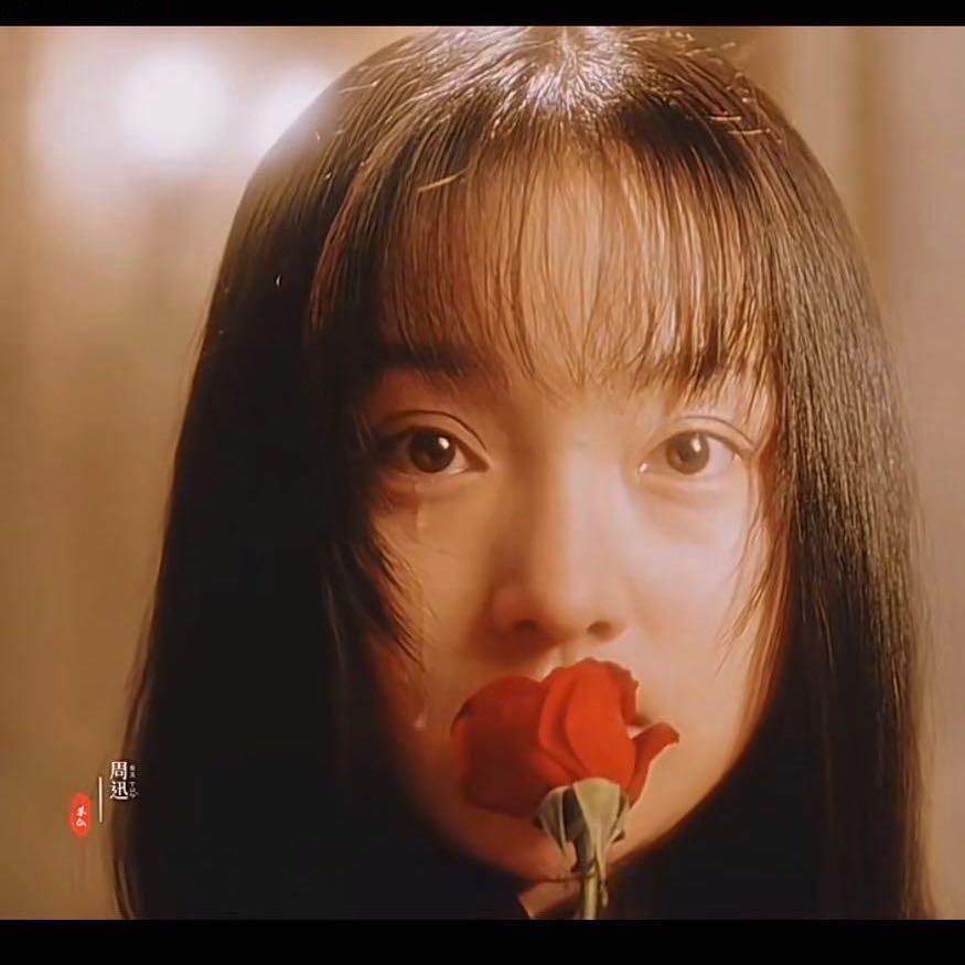 瘾。