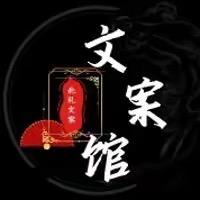 北·礼