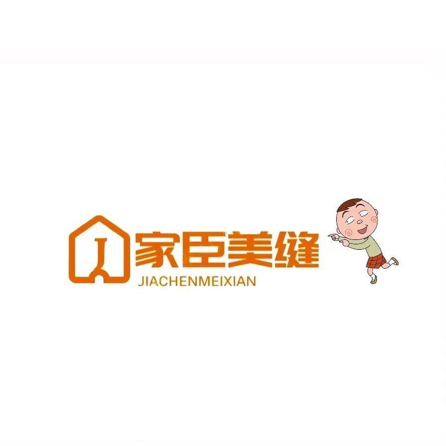 乌鲁木齐美缝师👷