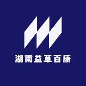 湖南益草百康企业店