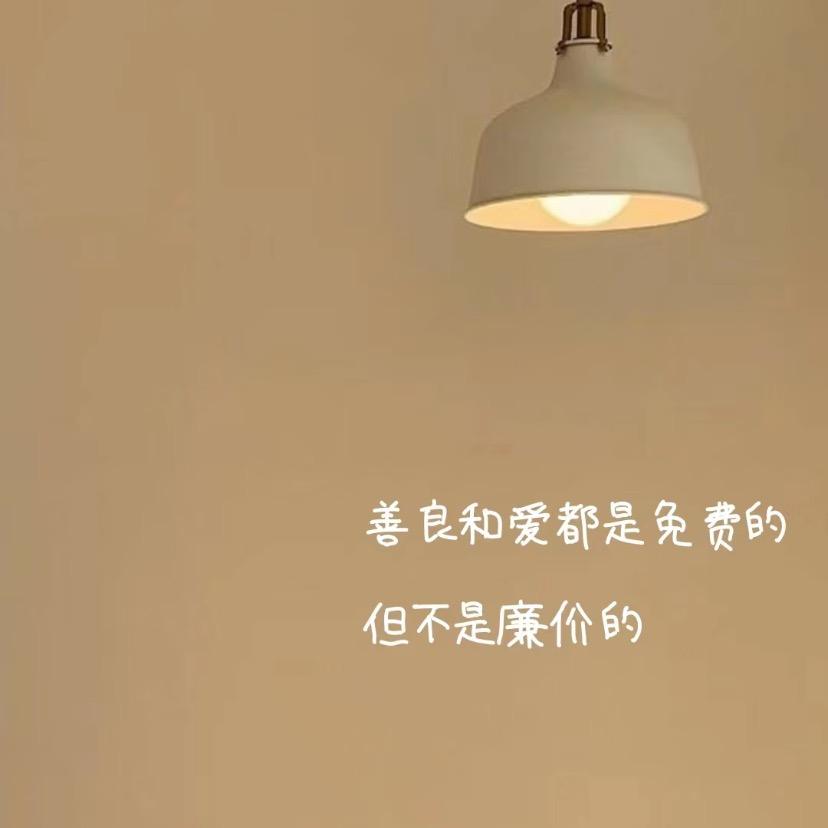 问问弯弯