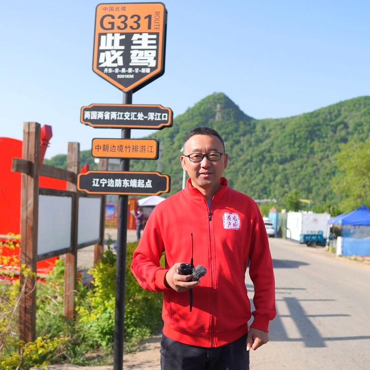 老遇（辽宁）自驾游