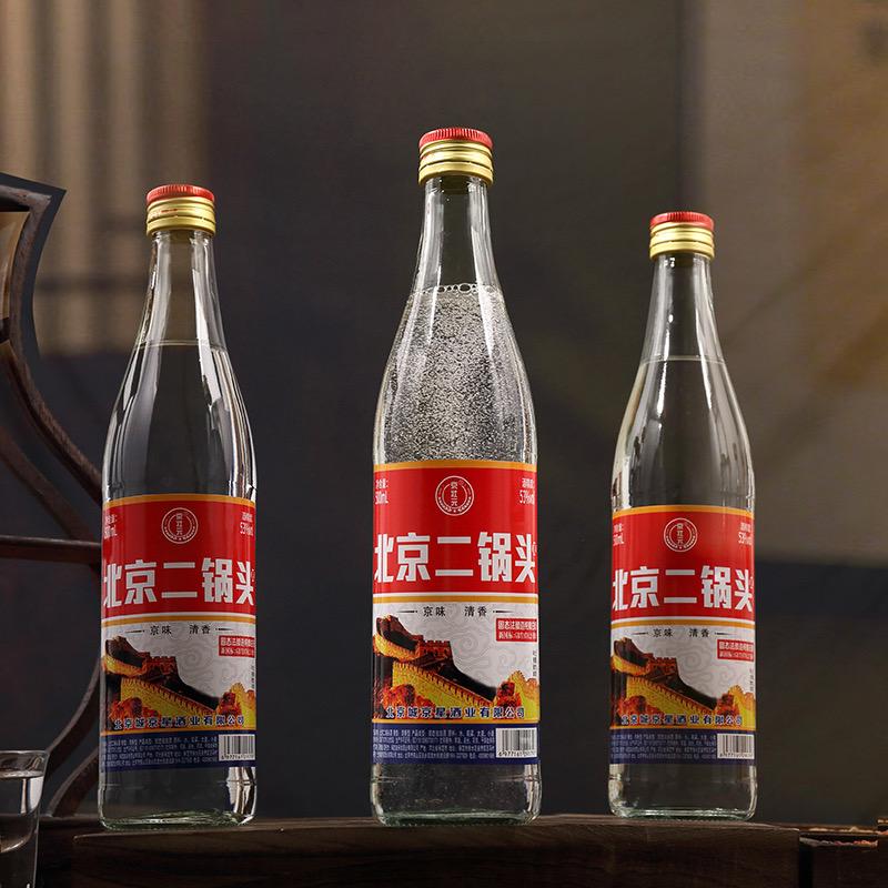 京壮元二锅头
