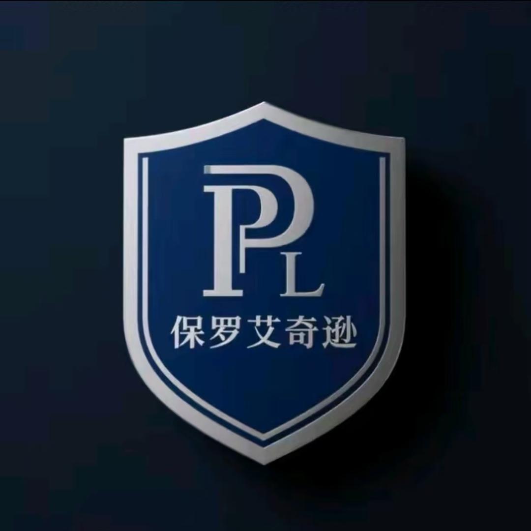 保罗-艾奇逊品牌服饰总仓