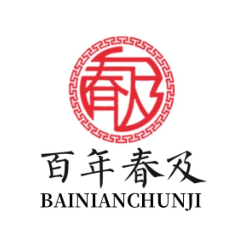 春春养生说