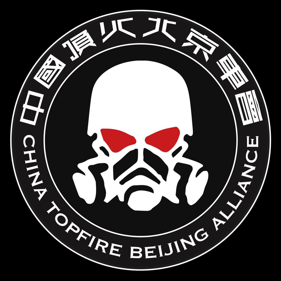 中国顶火北京车会