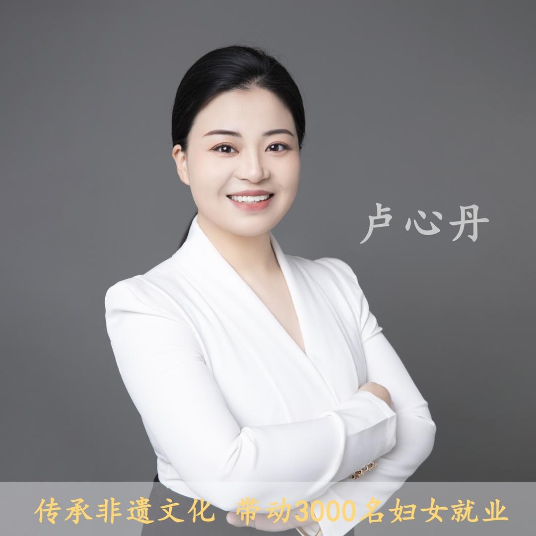 手工小屋毛线活