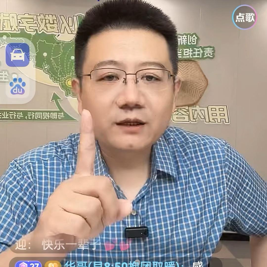 山东大状哥6