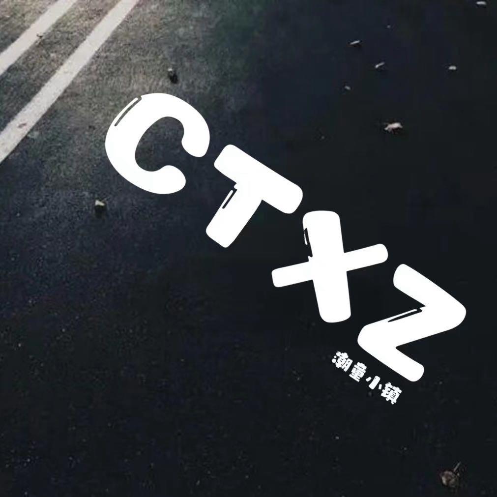 潮童小镇仓储店