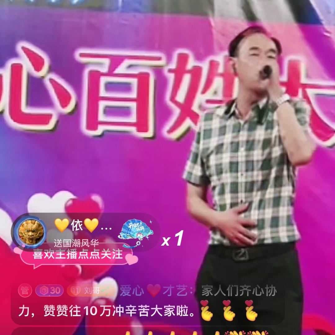 安逸