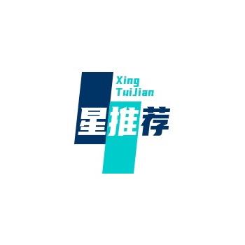 星推荐·转化视频