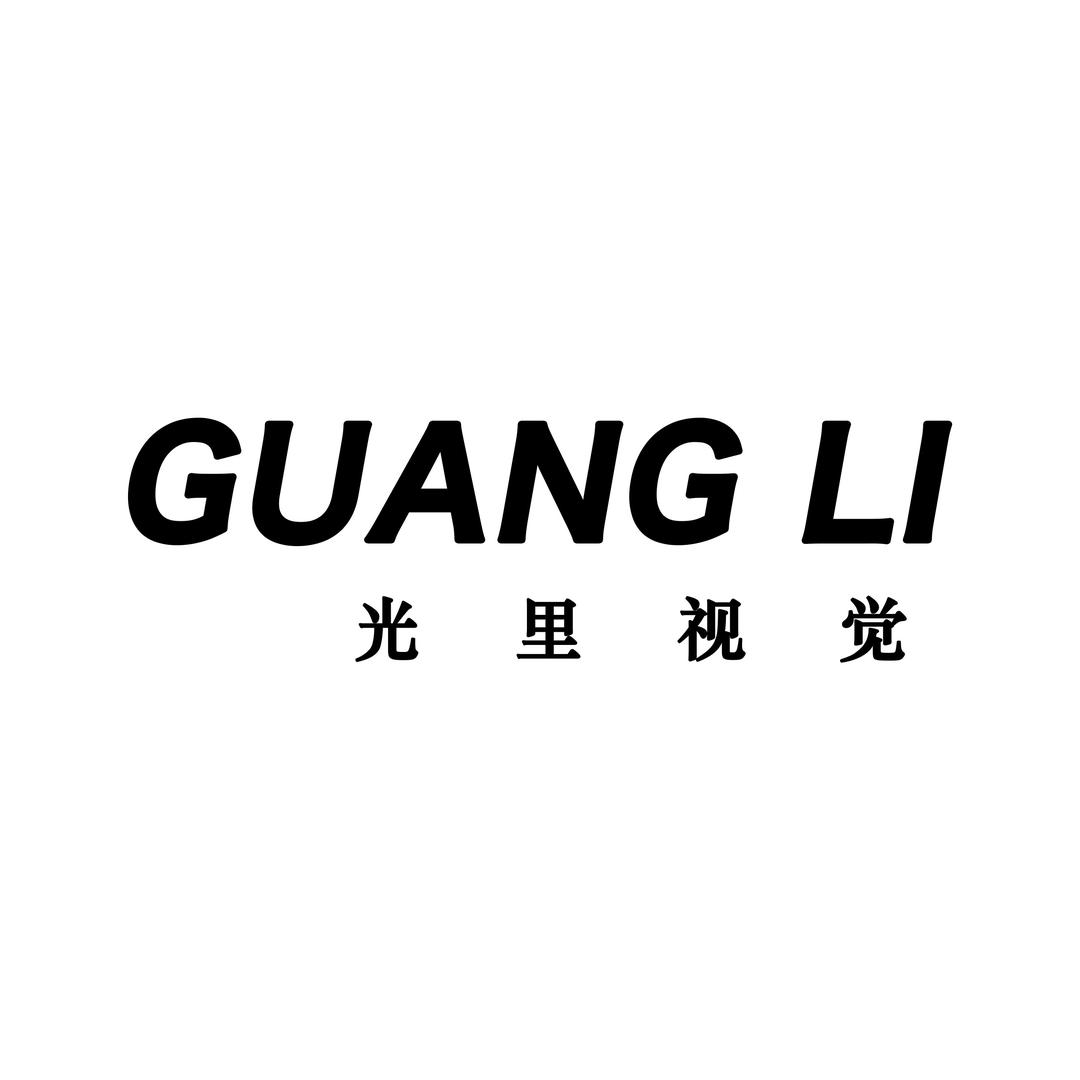 @ 光里视觉 _大辉