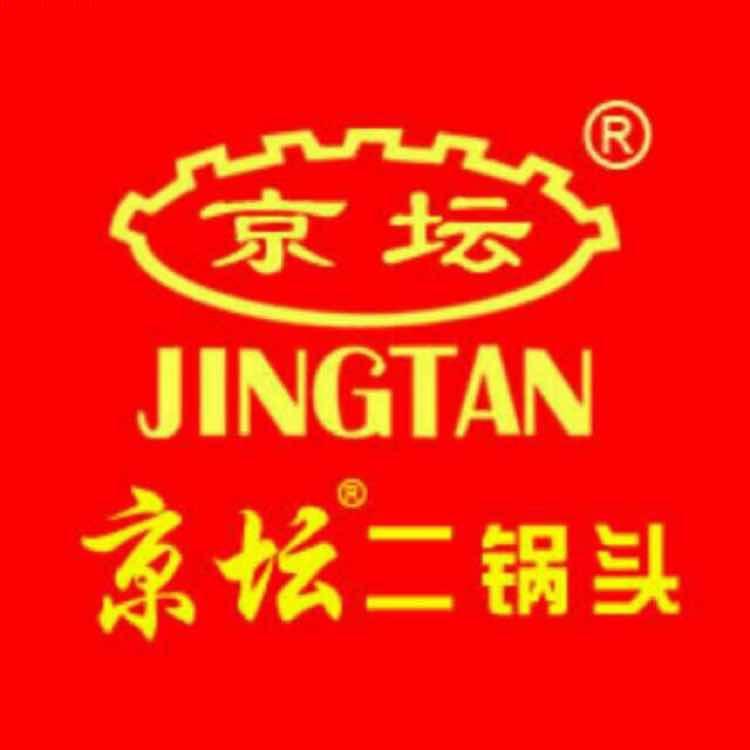 京坛二锅头（厂家）