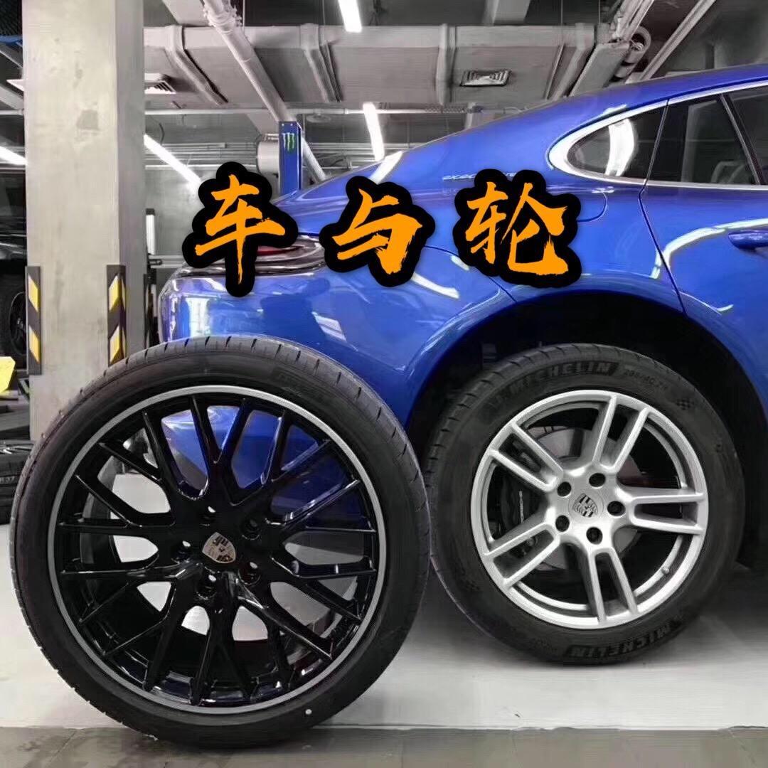 车与轮光浩轮胎