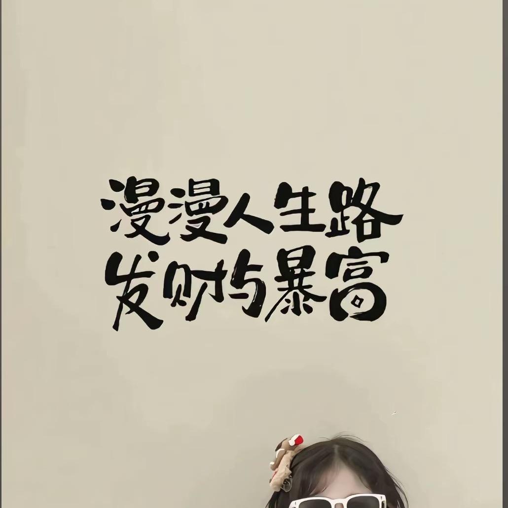 常红