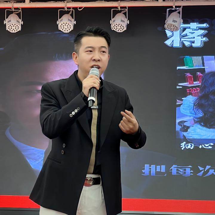 蒋凯烫发变现强