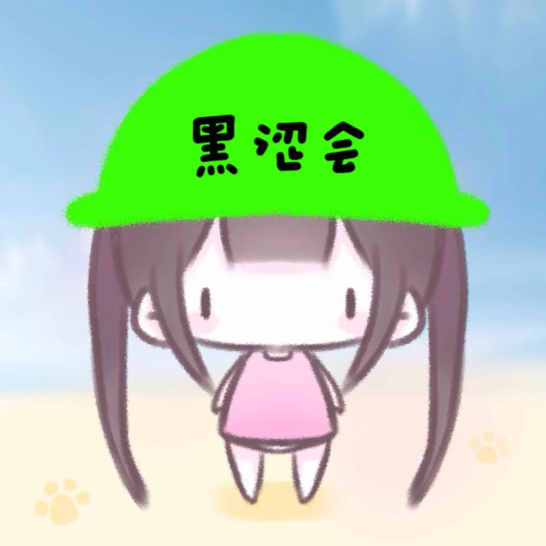 双馬尾