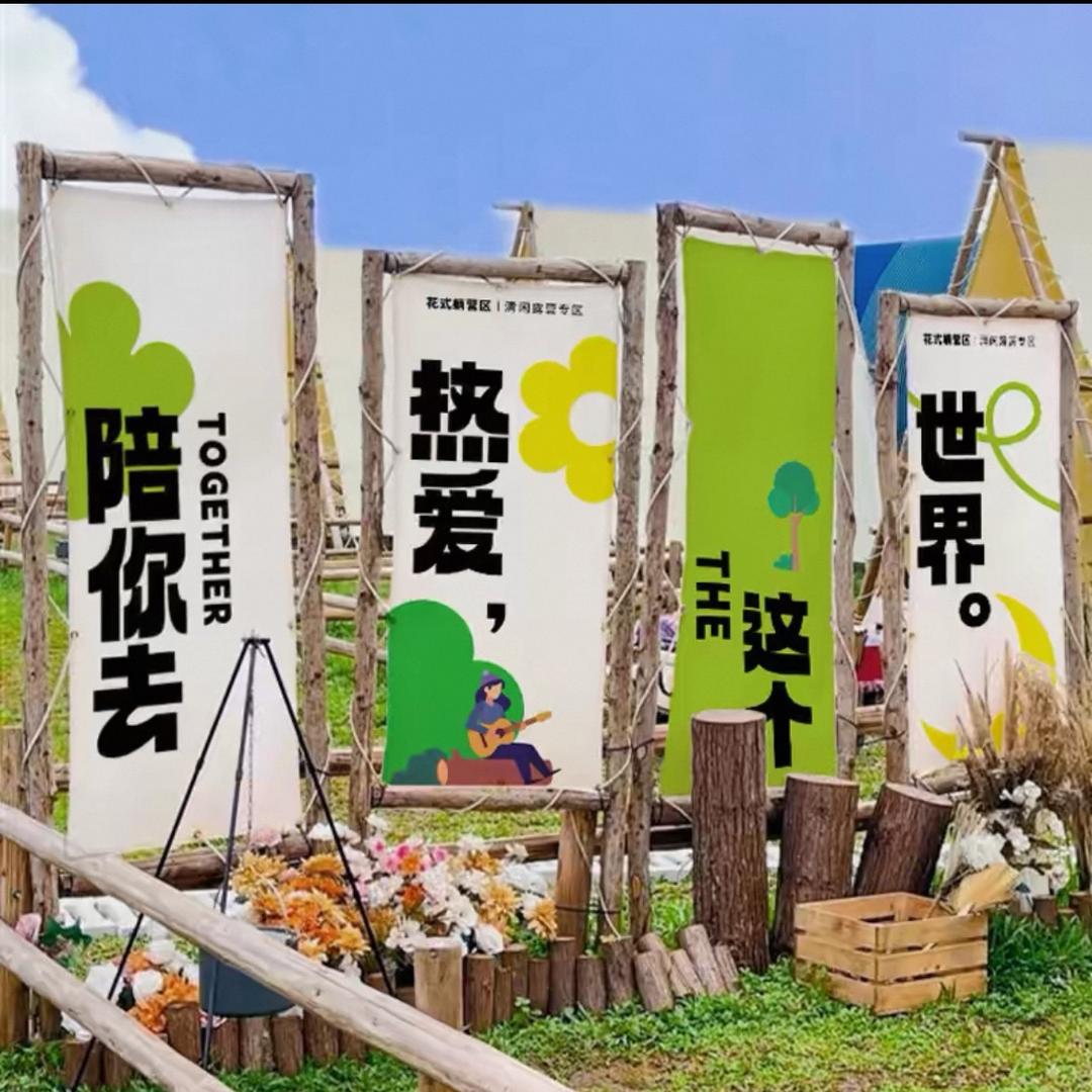 北京包租婆