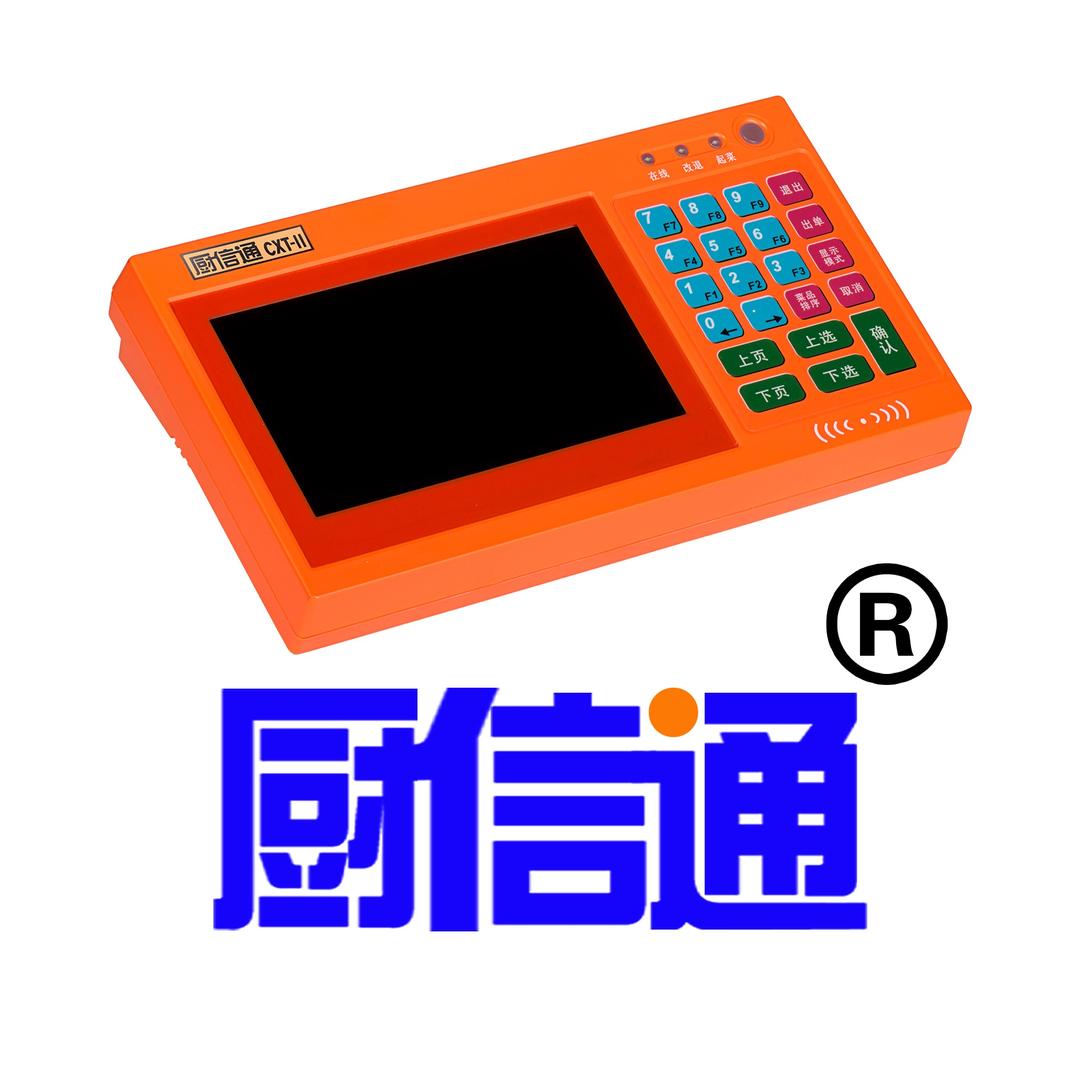 厨信通（性价比优于厨房KDS）