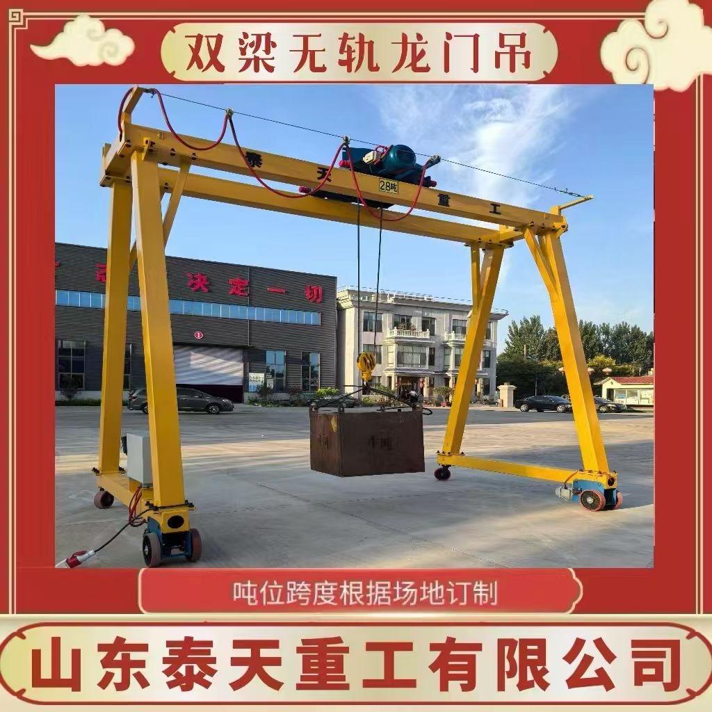 AO山东泰天重工 赵辰兴