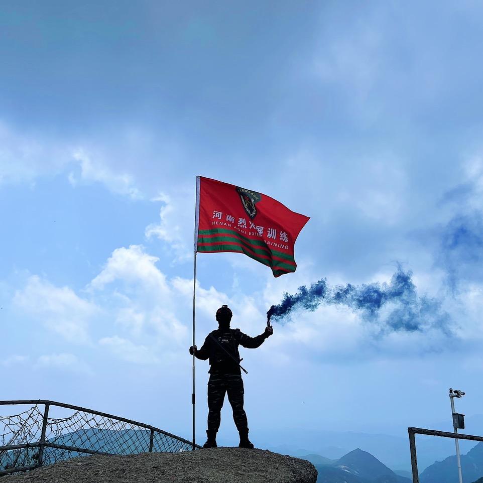 河南烈火拓展训练有限公司