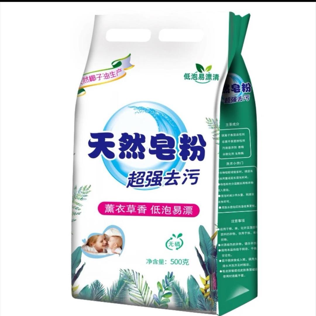 小陈源头仓