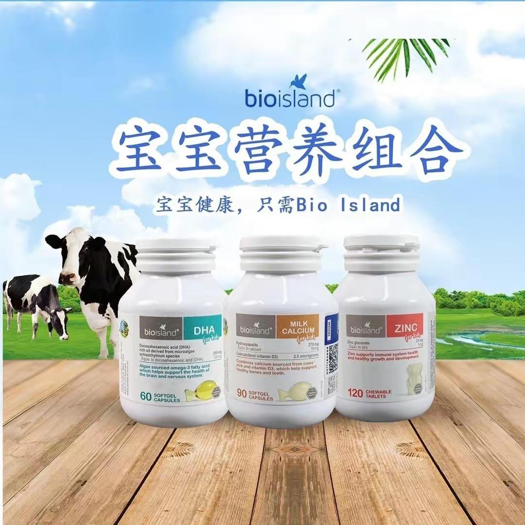 母婴全球购